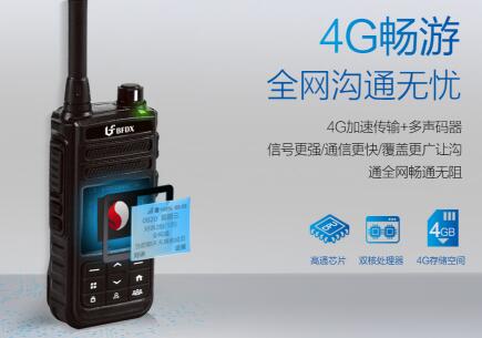 公網(wǎng)對講機選擇物聯(lián)網(wǎng)卡常見問題