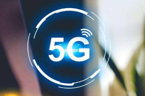 中國三大運營商爭相推進5G商用，將加速5G普及