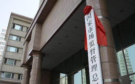 公安、電力、海事等行業(yè)多項(xiàng)通信國(guó)家標(biāo)準(zhǔn)發(fā)布