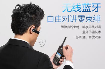 選購藍(lán)牙對講機，應(yīng)該考慮哪些因素？