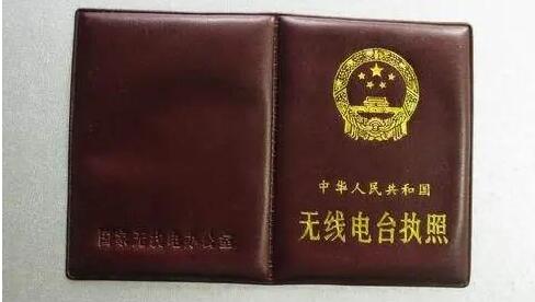 未成年可以操作無線電設(shè)備或考無線電執(zhí)照么？