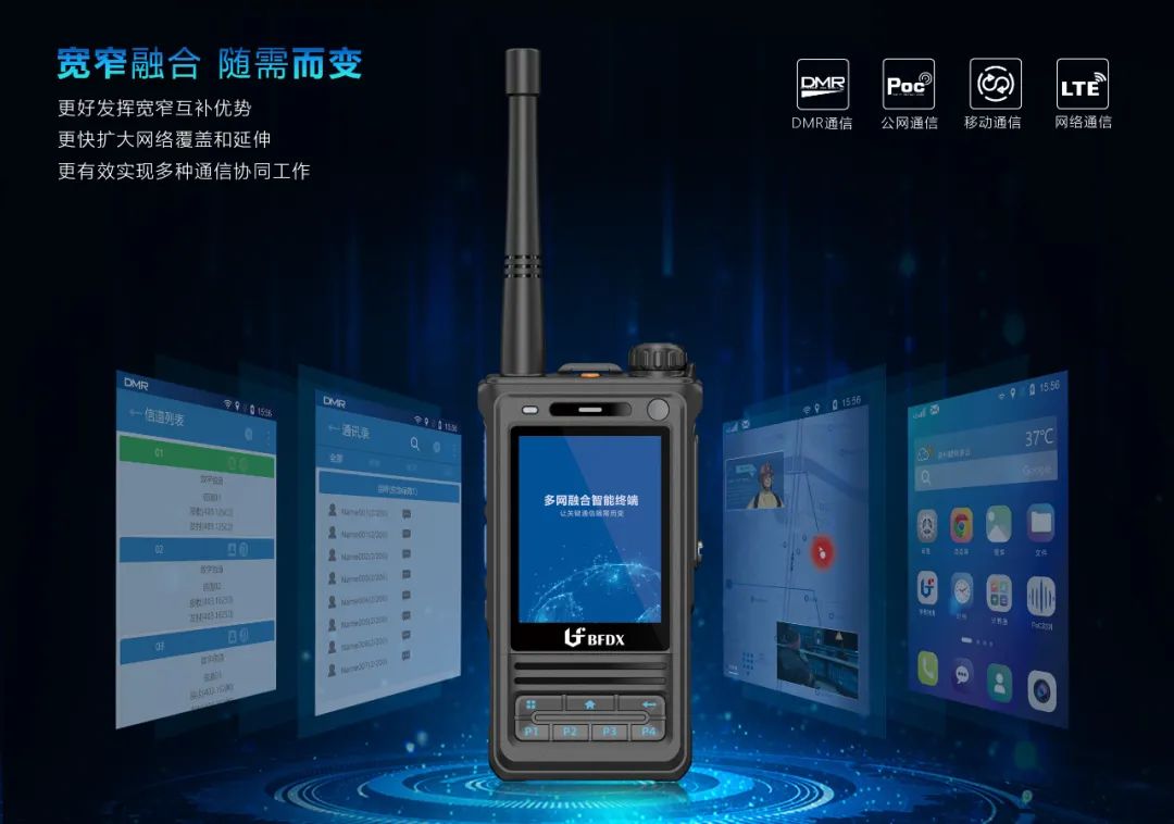 不同瓦數(shù)的對講機(jī)，應(yīng)該怎么選？
